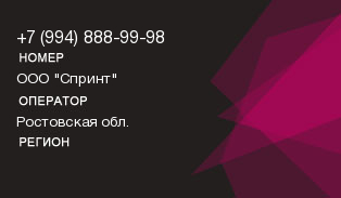 9948889998